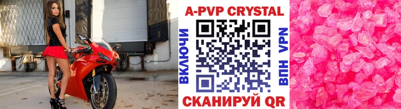 Альфа ПВП СК КРИС Нововоронеж