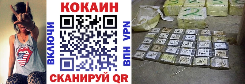 Кокаин Боливия  Нововоронеж 