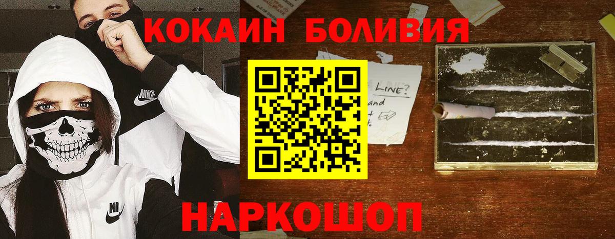 ГЕРОИН Нововоронеж