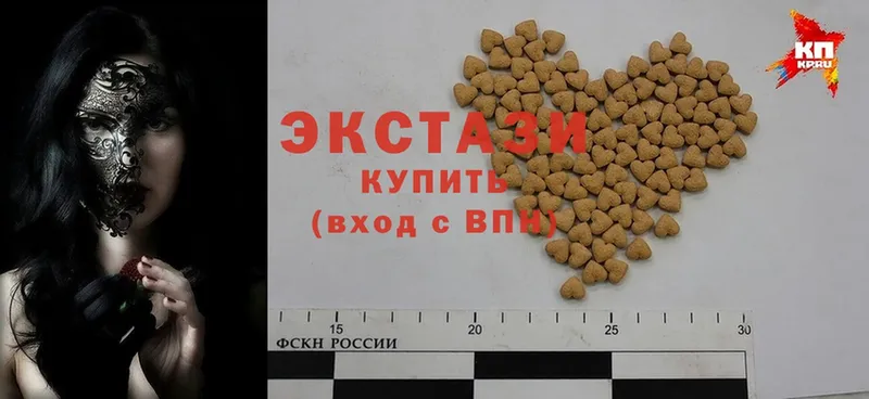 Ecstasy таблы  купить наркотик  Нововоронеж 