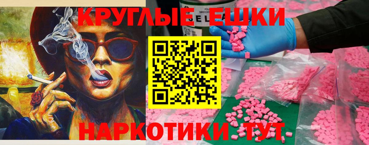 Ecstasy 280мг Нововоронеж