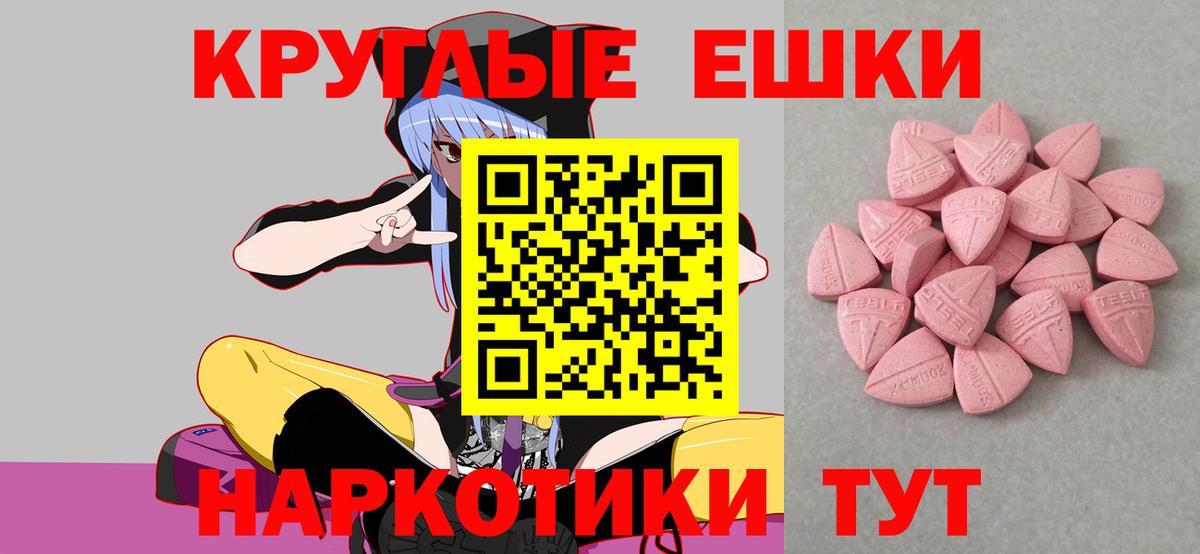 Нововоронеж  Ecstasy  даркнет сайт  Ecstasy бентли  Вход с VPN 