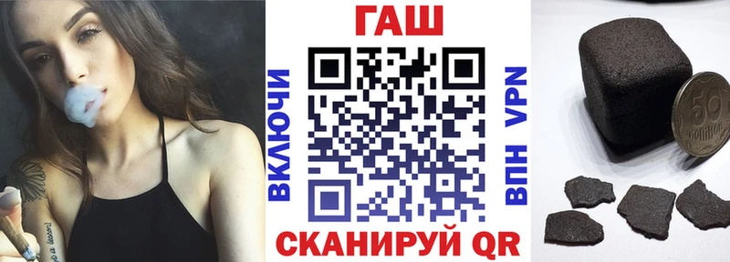 ГАШ Cannabis  shop формула  Нововоронеж 