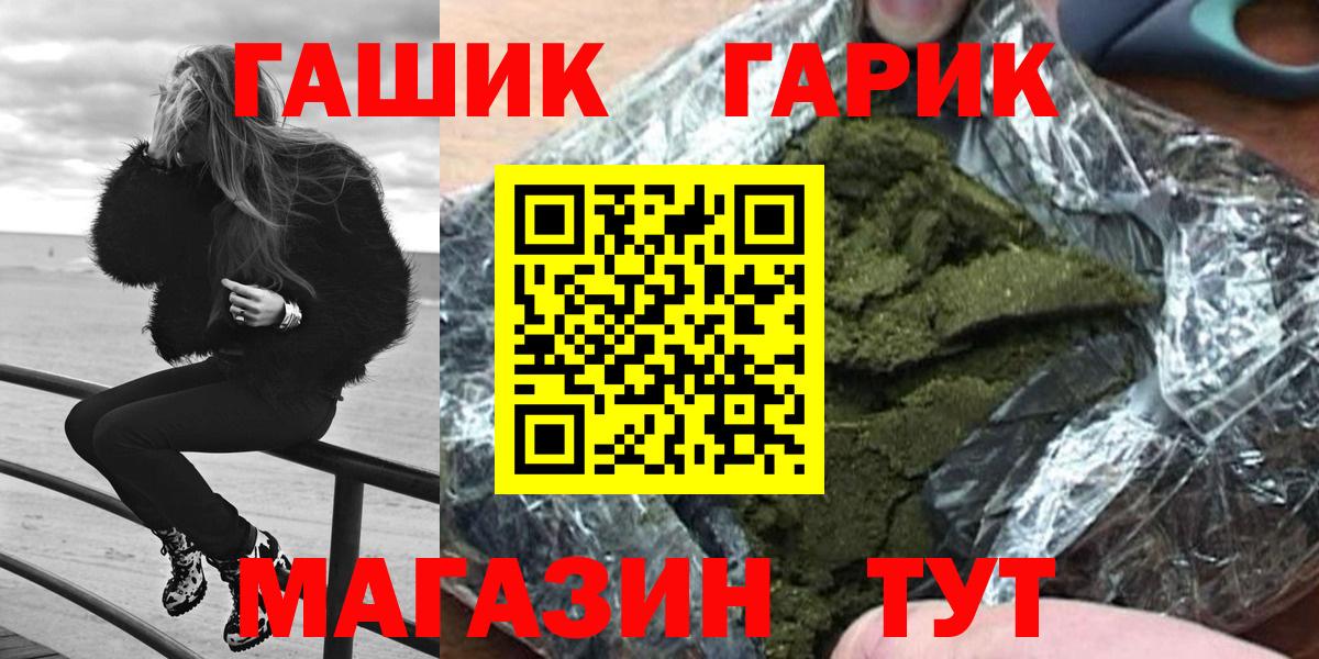 Гашиш индика сатива Нововоронеж