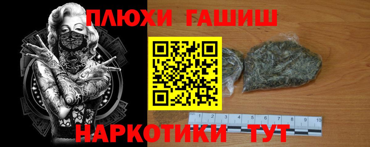 ГАШИШ убойный  Нововоронеж  ГАШИШ AMNESIA HAZE 