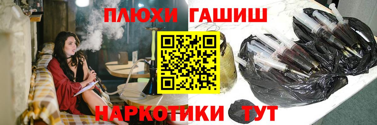 Нововоронеж  Гашиш хэш  Вход с VPN 
