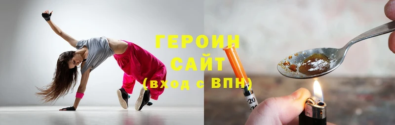 Героин Афган  Нововоронеж 