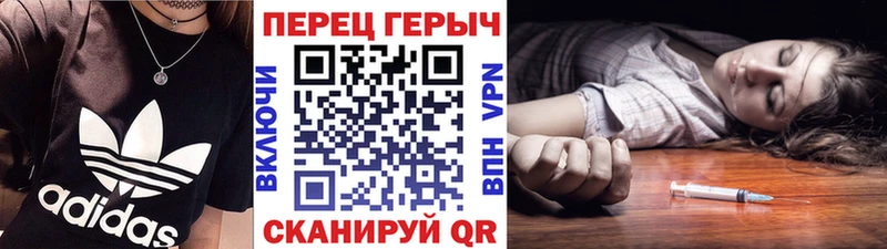 что такое   Нововоронеж  ГЕРОИН герыч 
