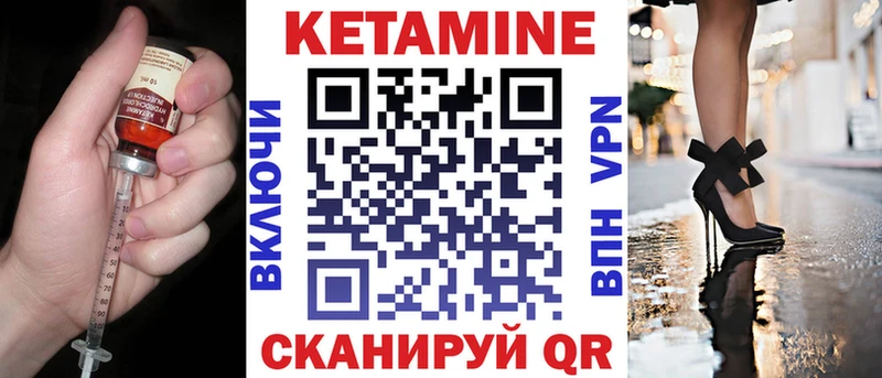 наркотики  площадка какой сайт  КЕТАМИН ketamine  Нововоронеж 