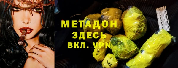 мяу мяу мука Новокубанск