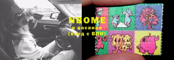 марки lsd Нефтекумск