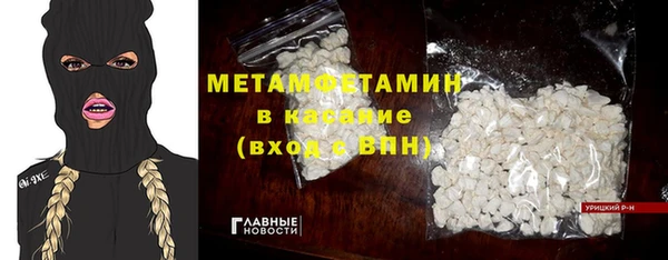марки lsd Нефтекумск
