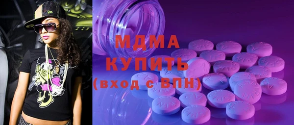 ECSTASY Нея