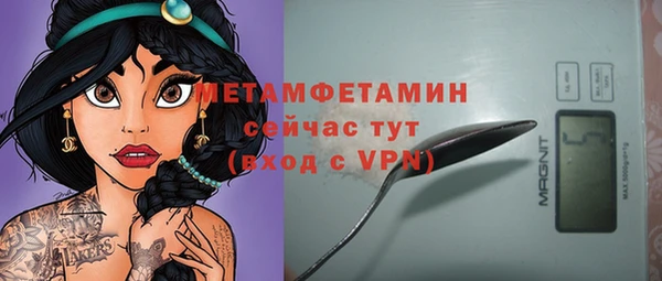 дживик Новозыбков