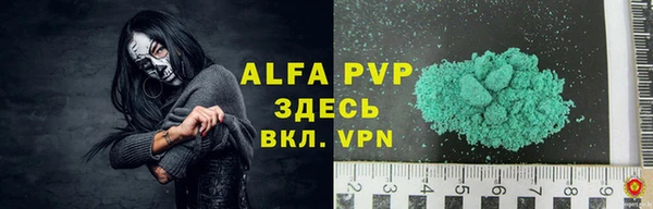 стафф Нефтегорск
