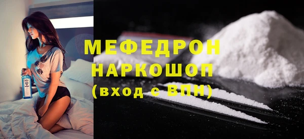 дживик Новозыбков