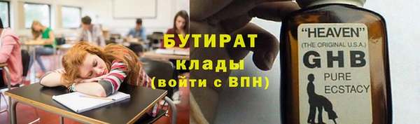 спайс Новосибирск