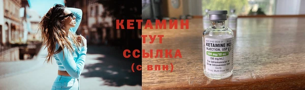стафф Нефтегорск