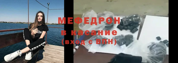 стафф Нефтегорск