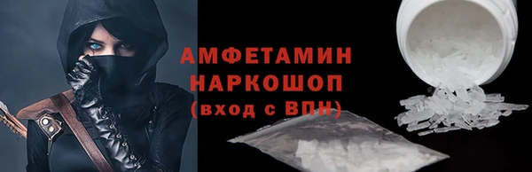 марки lsd Нефтекумск