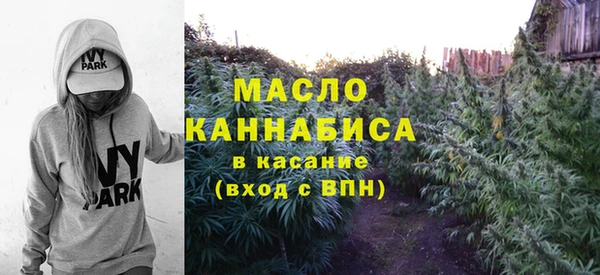 стафф Нефтегорск