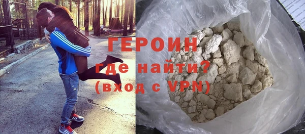 марки lsd Нефтекумск