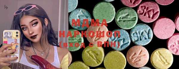 марки lsd Нефтекумск