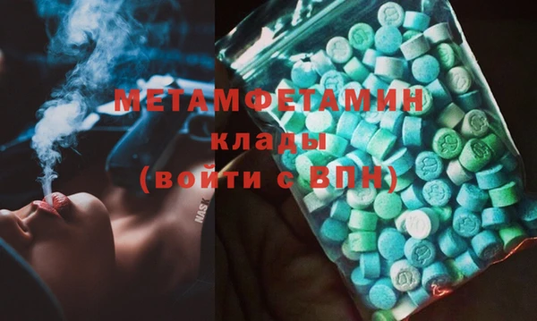 марки lsd Нефтекумск