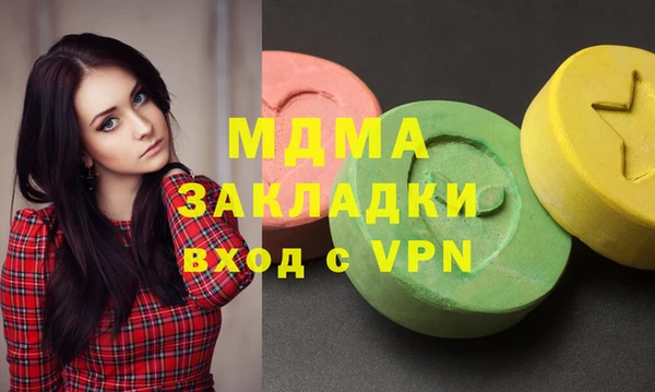 мяу мяу мука Новокубанск