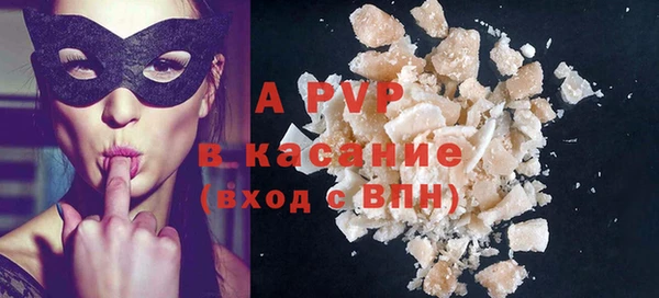 стафф Нефтегорск