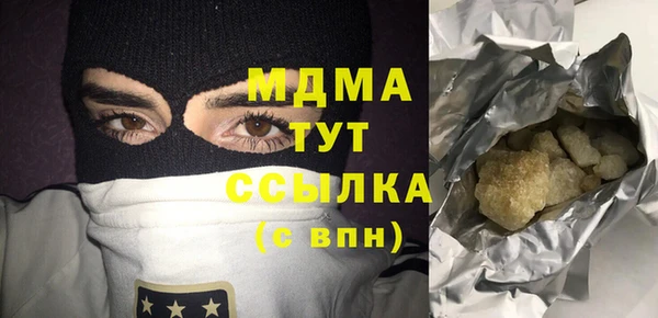 марки lsd Нефтекумск