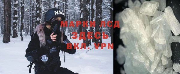 стафф Нефтегорск