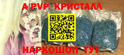 сатива Апрелевка