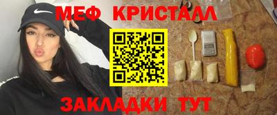 мяу мяу мука Аргун