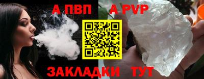 мяу мяу мука Аргун