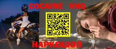 мяу мяу мука Аргун