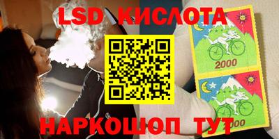 сатива Апрелевка