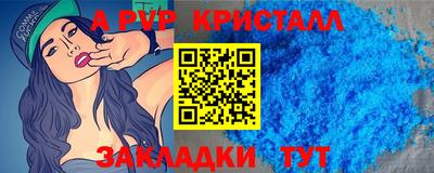 не бодяженный Апшеронск