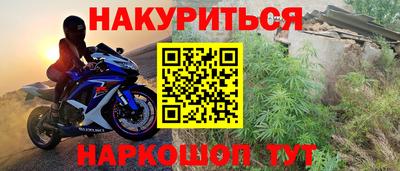 героин Балашиха