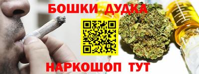 героин Балашиха