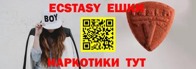 не бодяженный Апшеронск