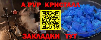 мдпв Балаково