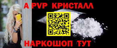 мдпв Балаково