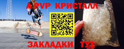 мдпв Балаково