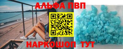 сатива Апрелевка