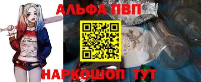 героин Балашиха