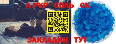 героин Балашиха
