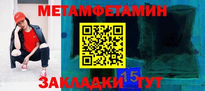 сатива Апрелевка