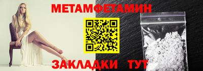 мдпв Балаково