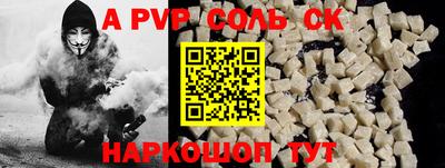 мдпв Балаково